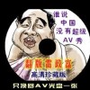 澳门6合宝典最新版本资料大全,十恶不赦是什么生肖